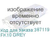 FK10 GREY