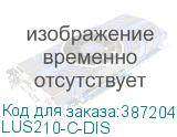 LUS210-C-DIS