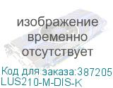 LUS210-M-DIS-K