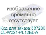 CL-W321-PL12BL-A