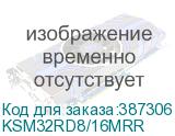 KSM32RD8/16MRR
