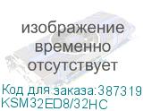 KSM32ED8/32HC