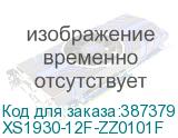 XS1930-12F-ZZ0101F