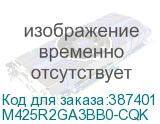 M425R2GA3BB0-CQK