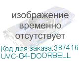UVC-G4-DOORBELL