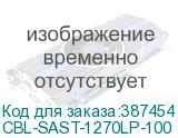 CBL-SAST-1270LP-100