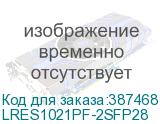 LRES1021PF-2SFP28