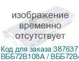 ВББ72В108А / ВББ72В40 // 4679778881577