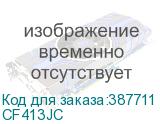 CF413JC