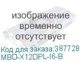 MBD-X12DPL-I6-B