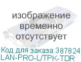 LAN-PRO-L/TPK-TDR