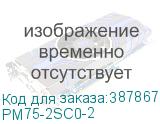 PM75-2SC0-2