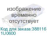 1U0600