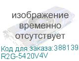 R2G-5420V4V