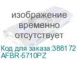 AFBR-5710PZ