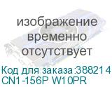 CN1-156P W10PR
