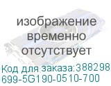 699-5G190-0510-700