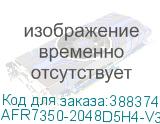 AFR7350-2048D5H4-V3