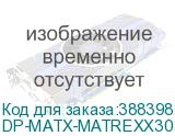 DP-MATX-MATREXX30