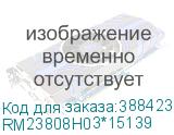 RM23808H03*15139