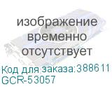 GCR-53057