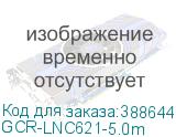 GCR-LNC621-5.0m