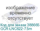 GCR-LNC622-7.5m