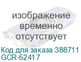 GCR-52417