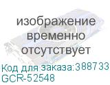 GCR-52548