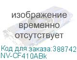 NV-CF410ABk