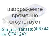 NV-CF412AY
