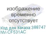 NV-CF531AC