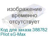 Pilot sG-Max