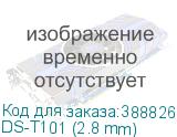 1Мп внутренняя купольная HD-TVI камера, ИК 20м, 1/4 CMOS, объектив 2.8мм, угол 92°, мех ИК-фильтр, 0.1 Лк@F1.2, Smart ИК, видеовыход переключаемый HD-TVI/CVBS, -20...+45°С, 12В DC, 4Вт (HiWatch) DS-T101 (2.8 mm) DS-T101 (2.8 mm)