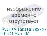 Pilot S-Max 7M