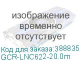 GCR-LNC622-20.0m