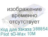 Pilot sG-Max 10M