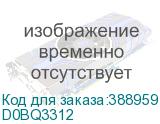 D0BQ3312