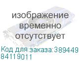 84119011