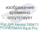 POWERMAN Back Pro 650 Plus