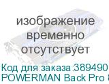 POWERMAN Back Pro 850I Plus (IEC320)