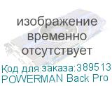 POWERMAN Back Pro 1050 Plus