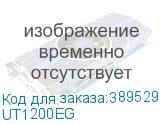 UT1200EG