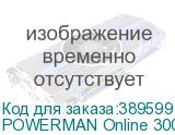 POWERMAN Online 3000I (IEC320)