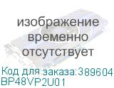 BP48VP2U01