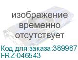 FRZ-046543