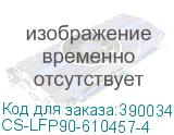 CS-LFP90-610457-4