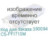 CS-PFI710M