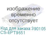 CS-EPT9651