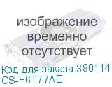 CS-F6T77AE